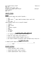 Grade 2 EVS W 1.pdf